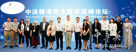 2019年第十二届中国生物产业大会（中法精准再生医学高峰论坛）
